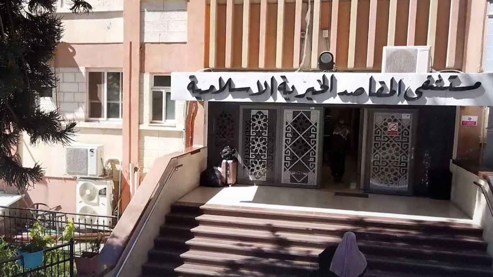 منع مشافي القدس من اصدار طلبات تصاريح لمرضى من الضفة